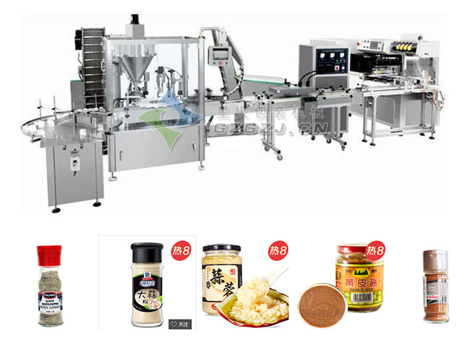 調味粉灌裝機設備-全自動調味粉包裝生產(chǎn)線
